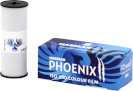 Harman film Phoenix II 200-120