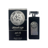 Asdaaf parfüüm Majd Al Sultan Black Intense 100ml, meestele