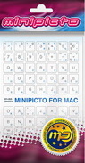 Minipicto klaviatuurikleebis KB-MAC-EE-RUKB valge