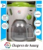 Artyk laste mänguasi kohvimasin Coffee Machine