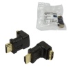 HDMI Adapter small size, AM to AF in 90 degree