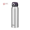 Thermos termospudel 750 ml mobile mug - stainless steel