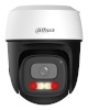 Dahua Wireless Camera 5mp Pt Dome Wifi/p5i-pv-0280b