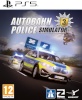 Aerosofti mäng Autobahn Police Simulator 3, PS5