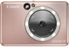Canon polaroid kaamera Zoemini S2 Rose Gold, kuldne