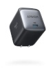 Anker laadija Universal Notebook Charger Nano II 65W