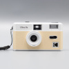 Kodak analoogkaamera 35mm Ultra F9, Light Beige beež