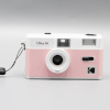 Kodak analoogkaamera 35mm Ultra F9, Baby Pink roosa