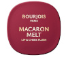 Bourjois põsepuna MACARON MELT 5-BERRY SMOOTHY 8 g Huulevärv