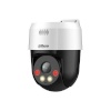 Dahua turvakaamera Net Camera 2+2MP Pt Dome
