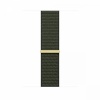 Apple kellarihm Watch Cypress Sport Loop 45 mm