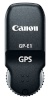 Canon gps-vastuvõtja GP-E1