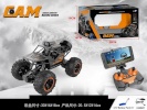 Madej R/C Car Off Road with camera