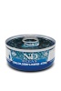 Farmina kassitoit N&D Cat Ocean Tuna, Cod, Shrimp & Pumpkin Kitten, 70g