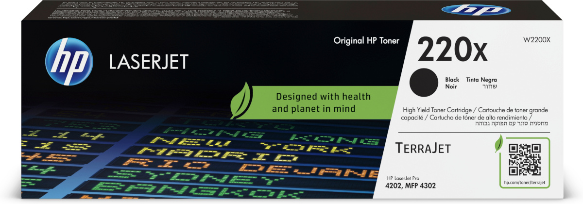 HP tooner 220X, must