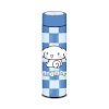 Cinnamoroll Termopudel Vichy sinine 500ml