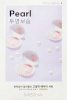 Missha näomask Airy Fit Sheet Mask Pearl 19g, unisex