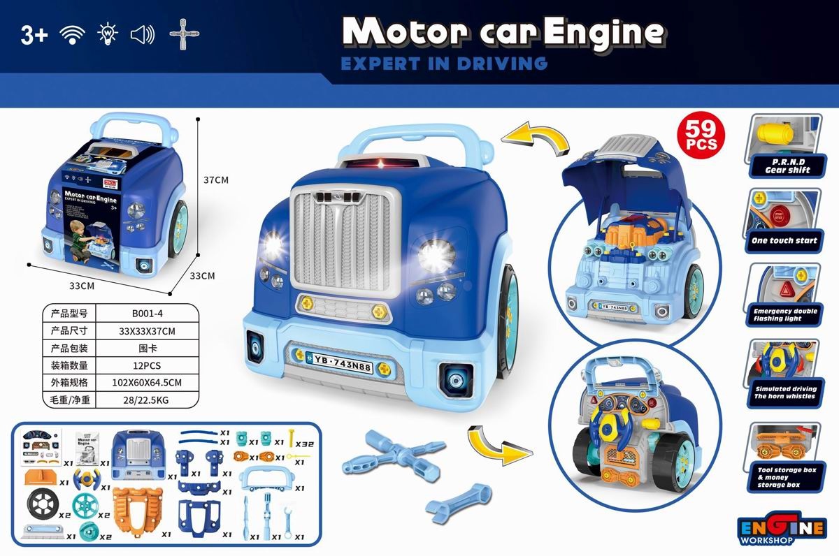 Autoremondi ja sõidumängu mänguasi, 2401K0017