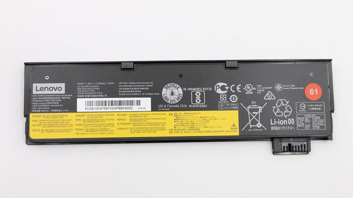 Lenovo sülearvuti aku 01AV424 ThinkPad Battery External sülearvuti aku