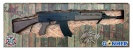 Pulio Gonher Metal rifle VZ-58