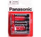 Panasonic patarei R20R/2B