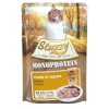 Agras Pet Foods kassitoit Stuzzy Monoprotein Chicken, 85g