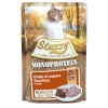 Agras Pet Foods kassitoit Stuzzy Monoprotein Turkey, 85g