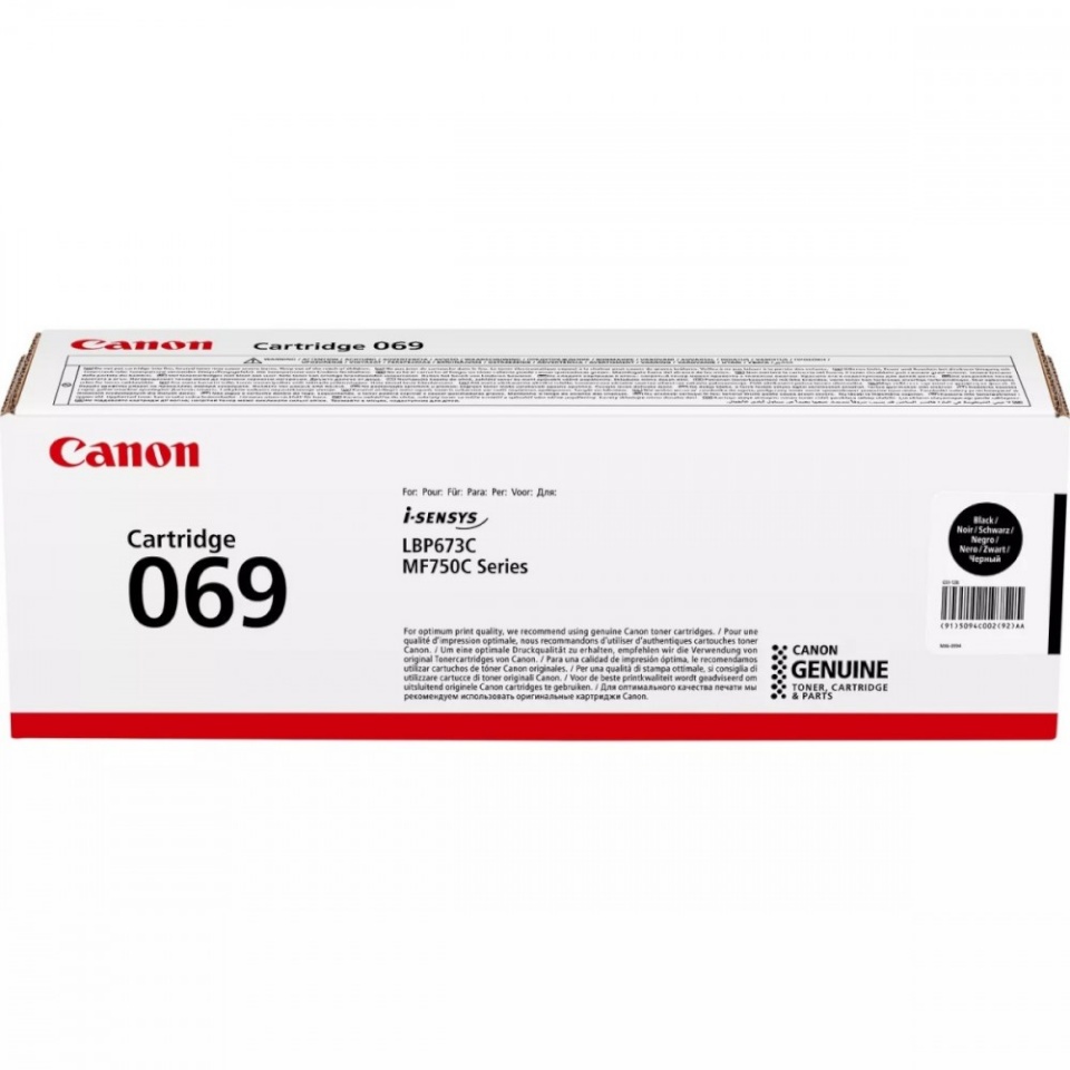 Canon tooner Cartridge 069 Black, must (5094C002)