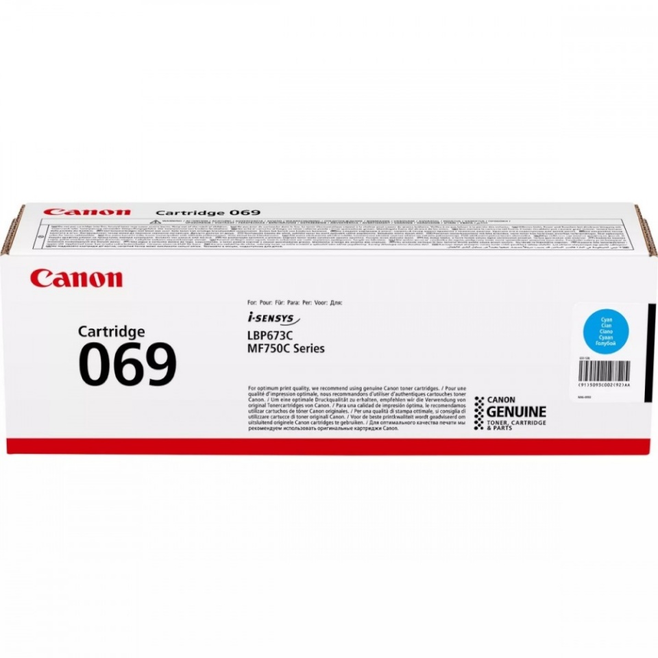Canon tooner CLBP 069 5093C002 Tsüaan