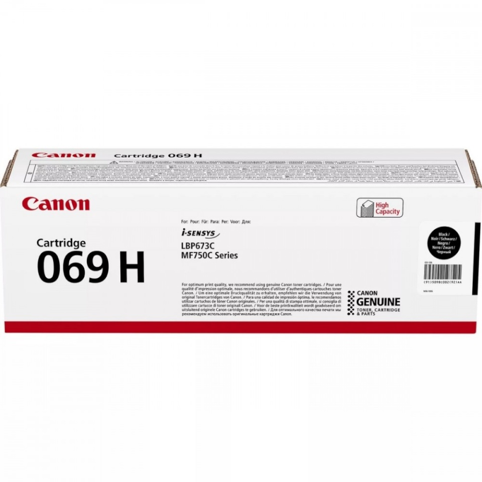 Canon tooner 069H (5098C002), must