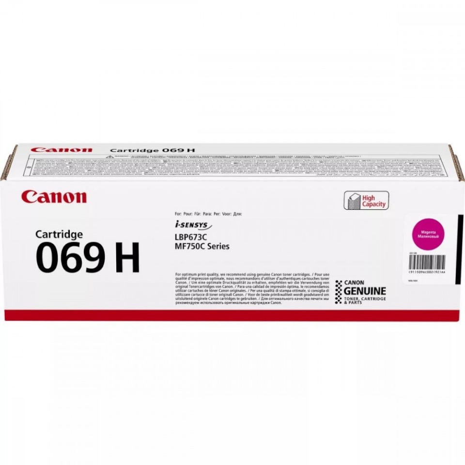 Canon tooner 069H 5096C002, magenta