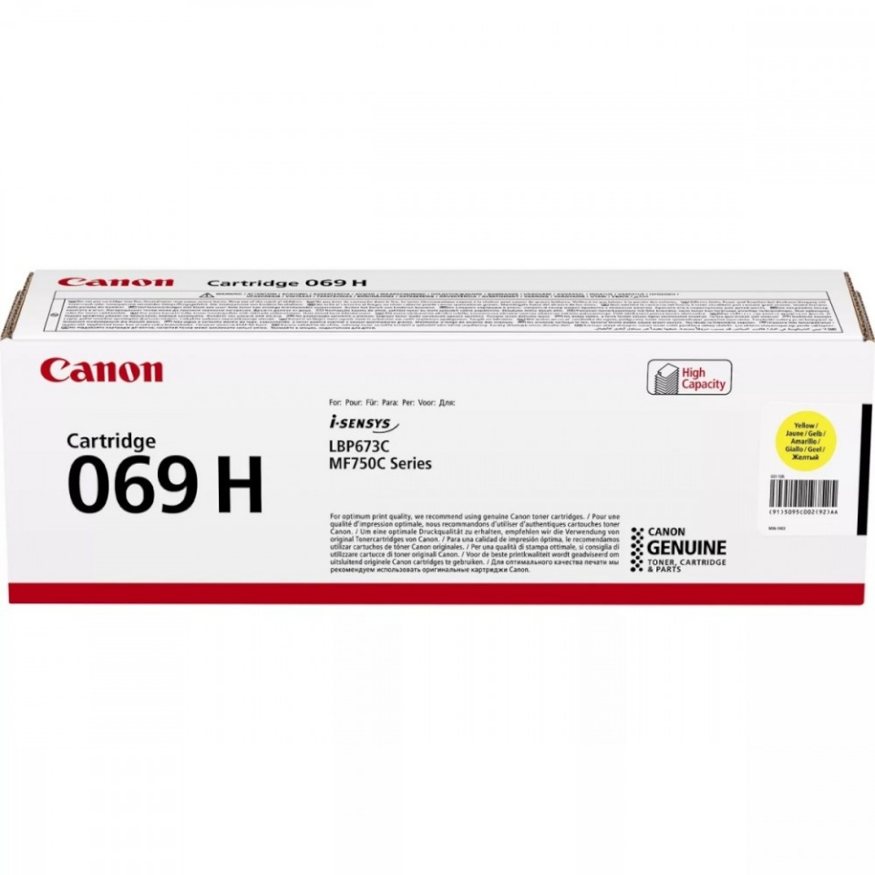 Canon tooner 069H (5095C002), kollane