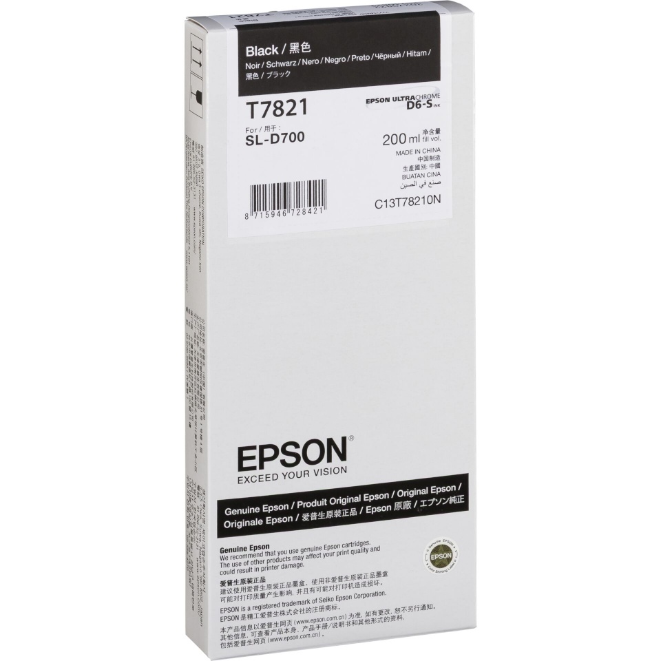 Epson tindikassett Epson must T782 200ml T7821N