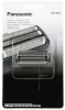 Panasonic varutera+võrk WES 9085 Y 1361