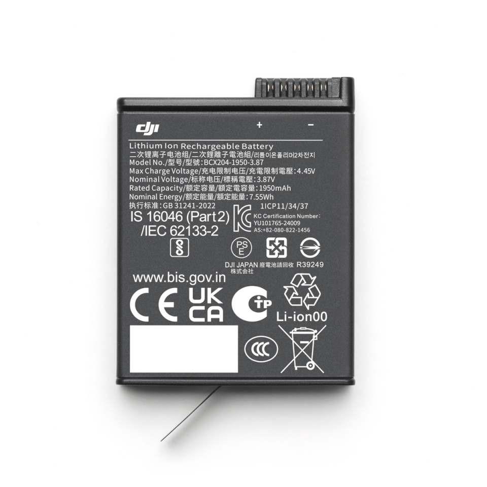 Dji Camera Osmo Action Battery/extreme Cp.os.00000370.02