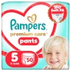 Pampers püksmähkmed Premium Care Pants, suurus 5, 50 tk