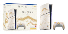 Sony mängukonsool PlayStation 5 Console - Ghost of Yotei kuldne Limited Edition Bundle (model group - slim)