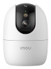 Imou turvakaamera Ranger 2 Pro 4K IP Wireless Security Camera, valge