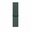 Apple kellarihm Watch Lake Green Sport Loop 46 mm