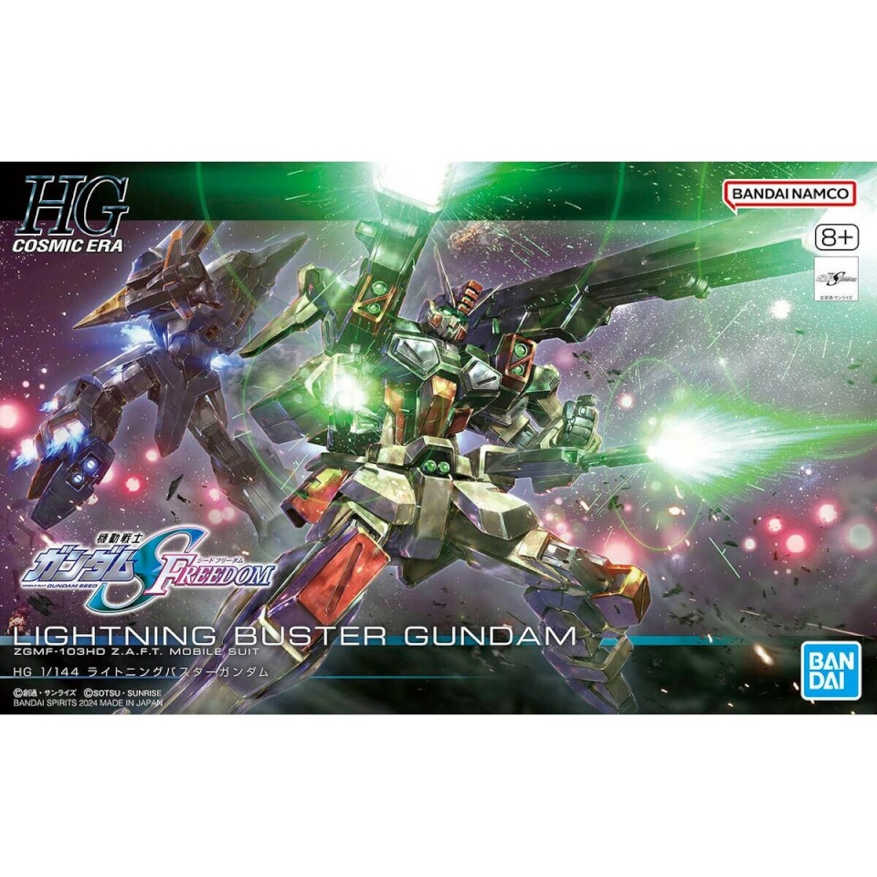 Bandai Kogumiskuju HGCE 1/144 LIGHTNING BUSTER GUNDAM Plastmass Animatsioon ja anime