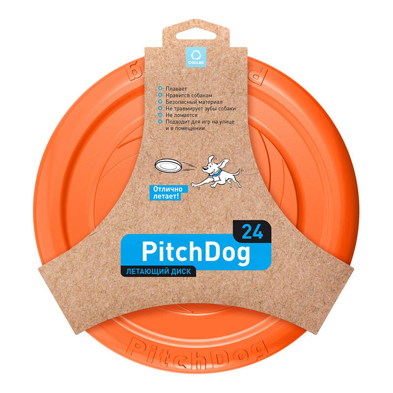 Waudog Frisbee/disc 24 cm, oranž