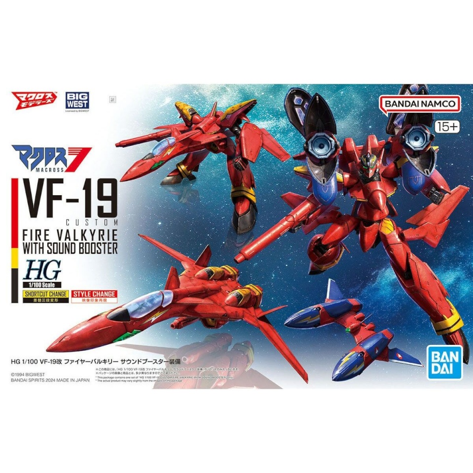 Bandai Kogumiskuju VF-19 CUSTOM FIRE VALKYRIE Plastmass Animatsioon ja anime
