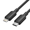 Vention laadimiskaabel Cable USB-c To Lightning 2m must