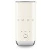 SMEG piimavahustaja MFF02CREU, 180ml, 50`ndate stiil, kreem