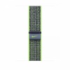 Apple kellarihm Watch 45mm Bright Green/Blue Nike Sport Loop, roheline/sinine