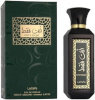 Lattafa parfüüm Ente Faqat 100ml, unisex