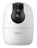 Imou Wireless Camera 5mp Ranger 2c Pro/ipc-s2cp-5r1s