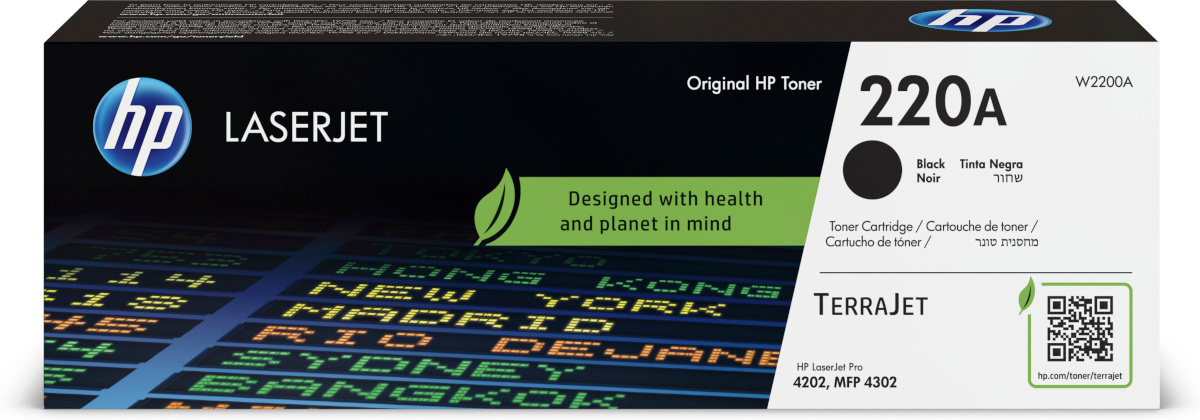 HP tooner 220A, must