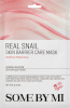 Some By Mi näomask Real Snail Skin Barrier Care Mask 20g, unisex