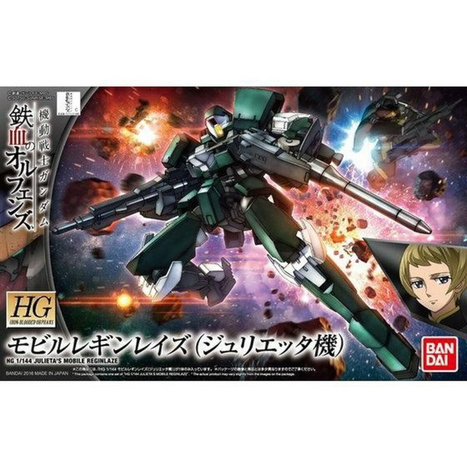 Bandai Kogumiskuju JULIETA'S MOBILE REGINLAZE Plastmass Animatsioon ja anime